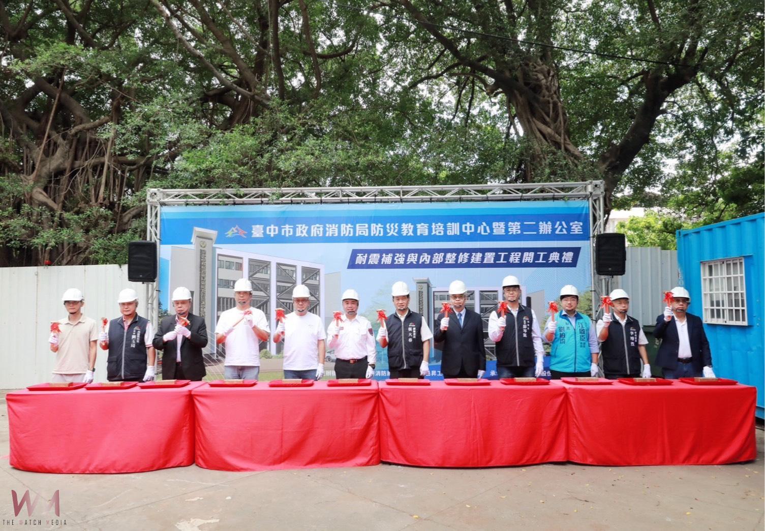 打造中部首座防災教育基地 中市消防局防災教育培訓中心暨第二辦公室開工 - https://www.watchmedia01.com