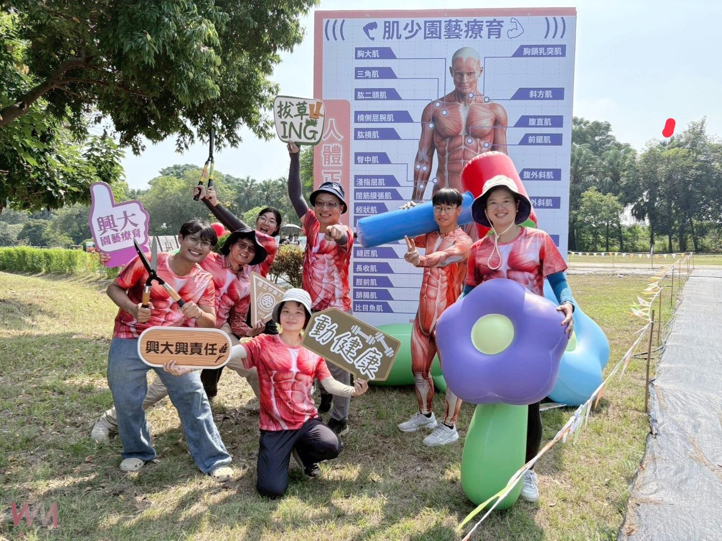臺灣設計展 興大「肌少園藝療育區」讓民眾感受園藝強肌力 - https://www.watchmedia01.com