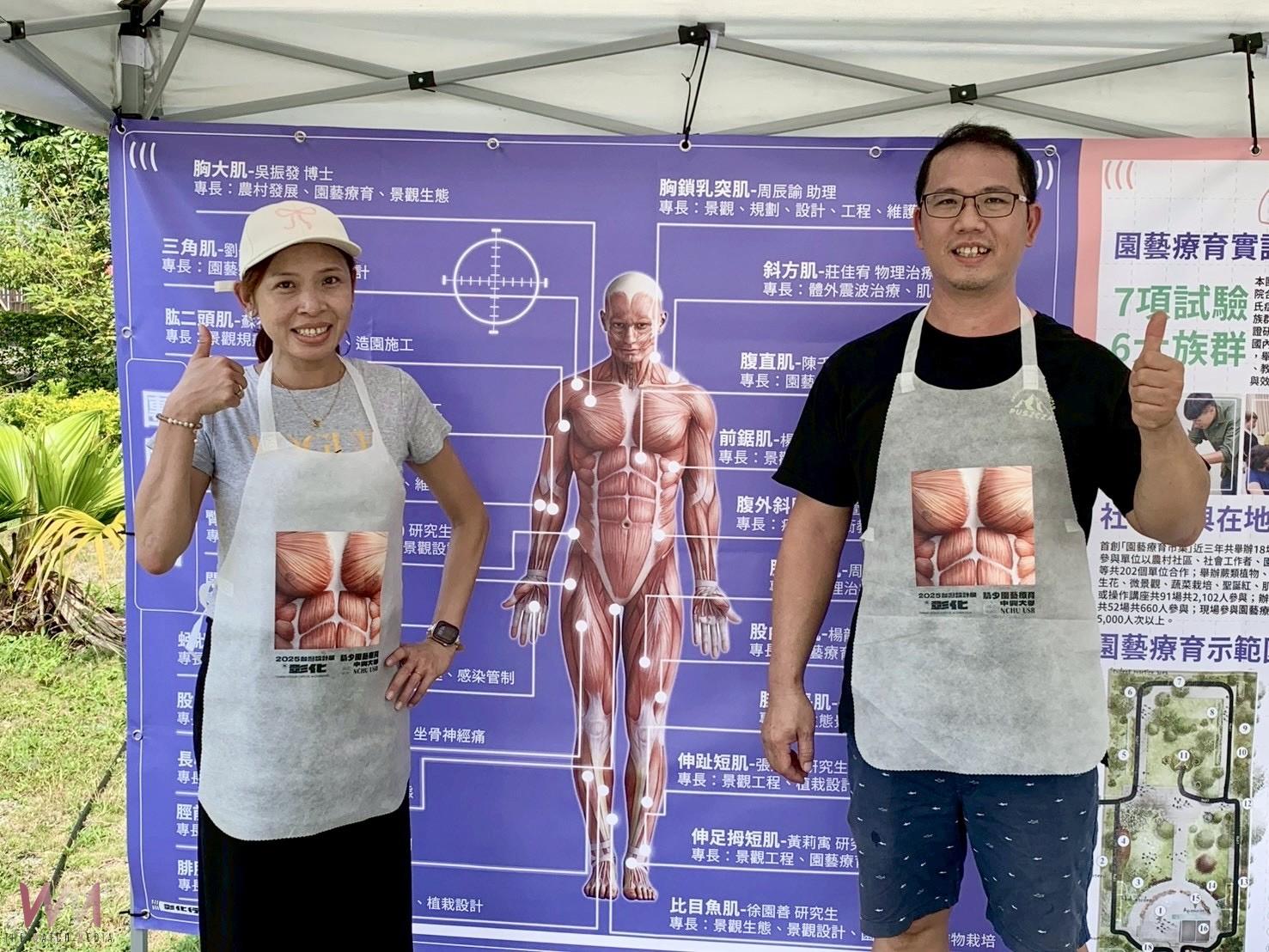 臺灣設計展　興大「肌少園藝療育區」讓民眾感受園藝強肌力 - https://www.watchmedia01.com