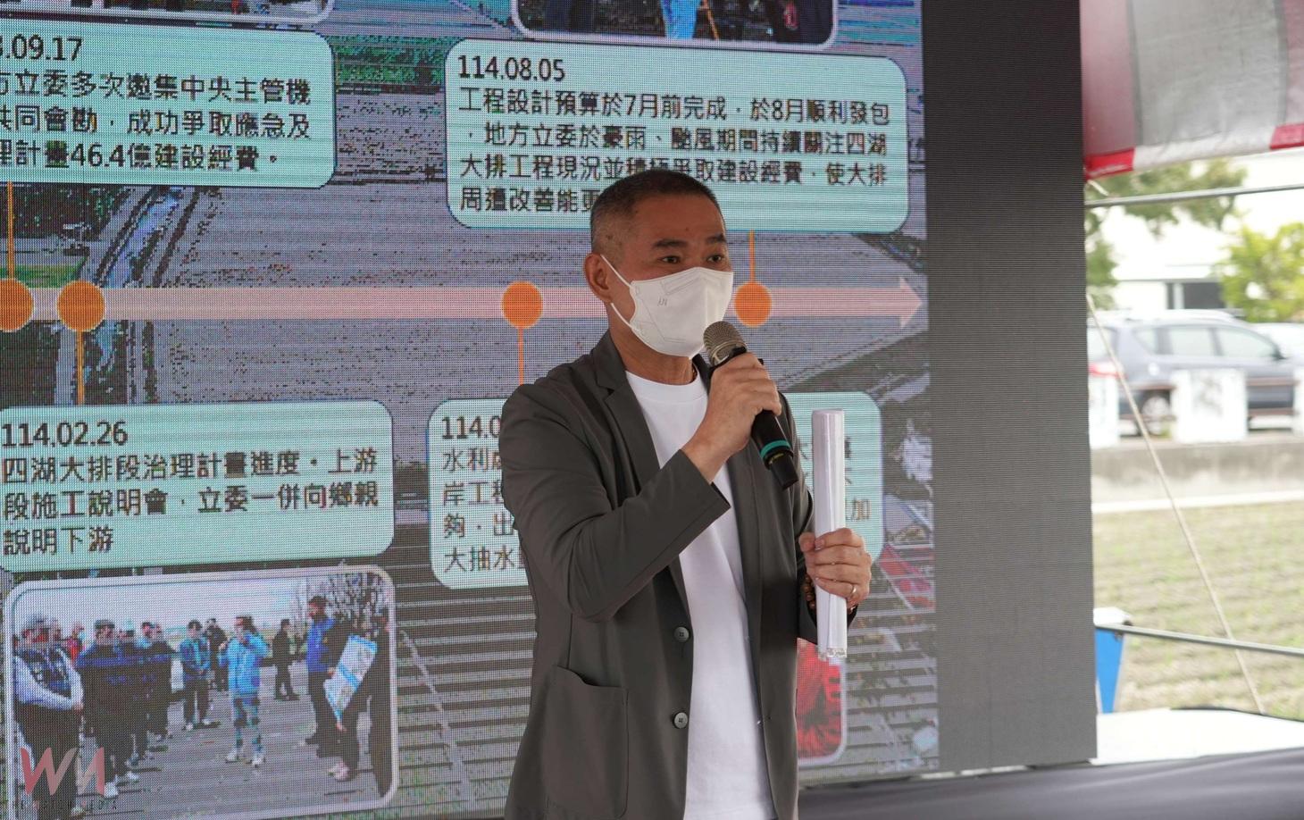 （有影片）／張麗善啟動四湖大排治理工程　8000萬投入防洪升級守護家園 - https://www.watchmedia01.com