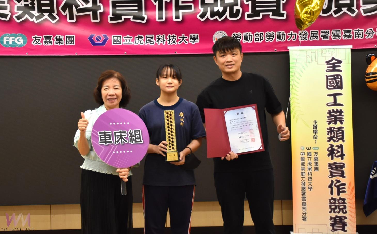 虎科大攜手勞動部與友嘉集團 全國工業類科競賽展技職實力 - https://www.watchmedia01.com