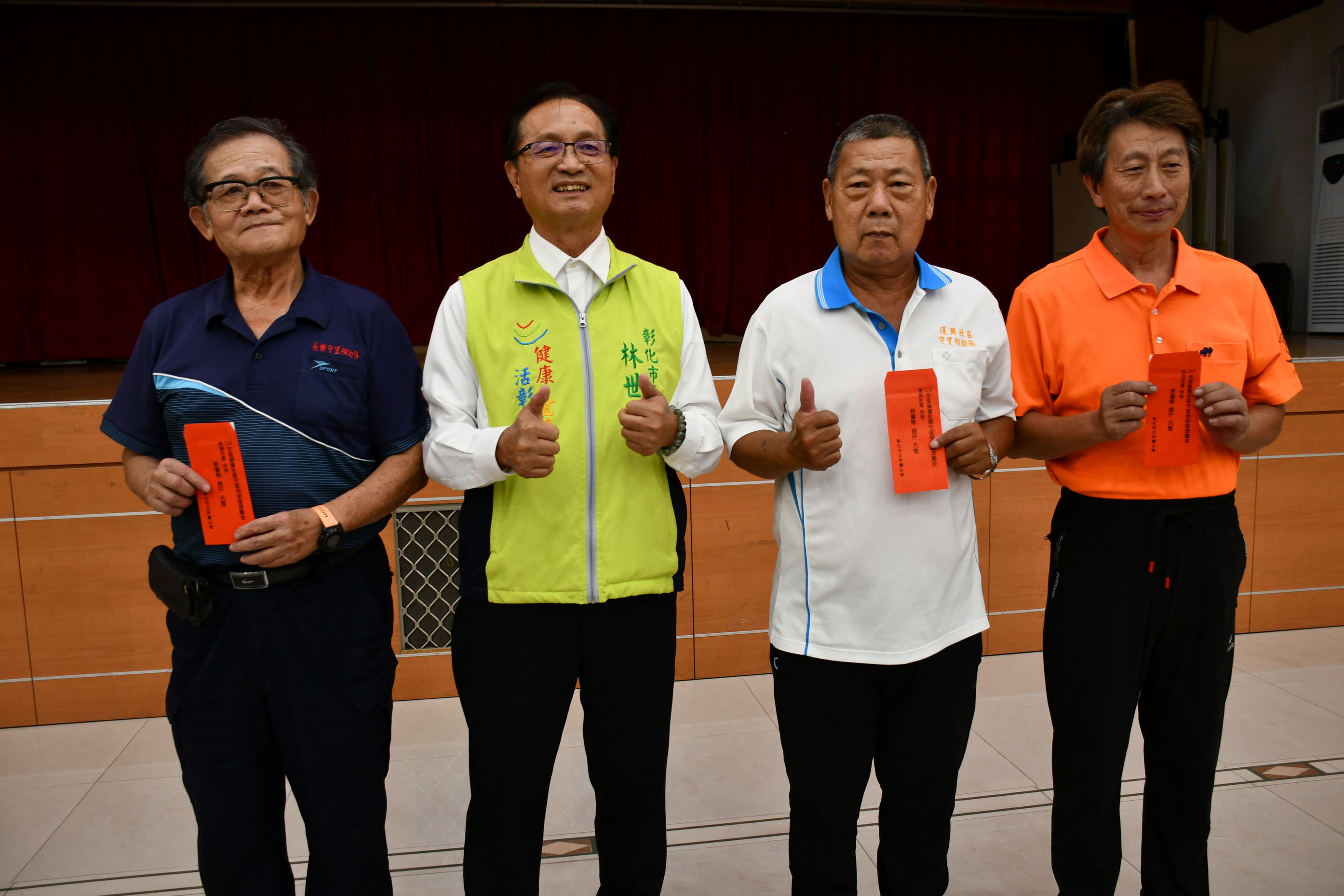 彰化市頒發守望相助隊裝備補助345萬　表揚績優隊伍 - https://www.watchmedia01.com