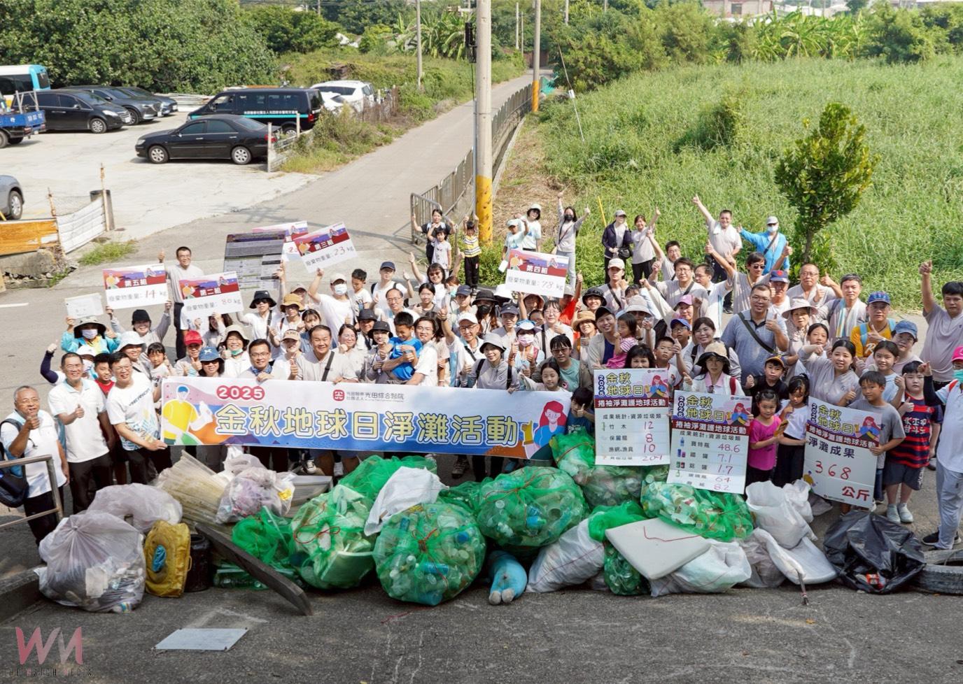 滿身汗水換乾淨沙灘 光田金秋地球日親子齊心淨灘撿出368公斤垃圾 - https://www.watchmedia01.com