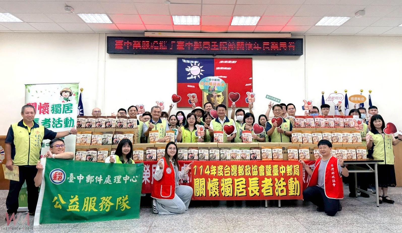 「重陽九九 郵愛久久」臺中郵局傳遞關懷 榮民服務處獨居長者倍感溫馨 - https://www.watchmedia01.com