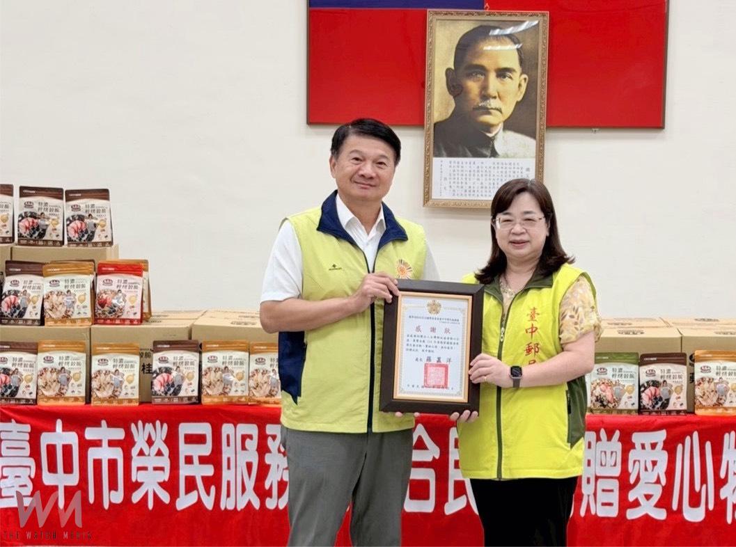 「重陽九九 郵愛久久」臺中郵局傳遞關懷　榮民服務處獨居長者倍感溫馨 - https://www.watchmedia01.com