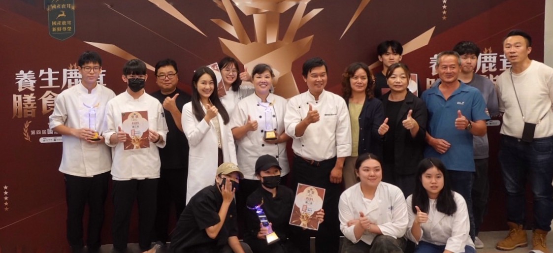 國產鹿茸變身時尚輕奢料理：「主牧烘焙」創意鹹派奪冠，成功顛覆傳統滋補印象！ - https://www.watchmedia01.com