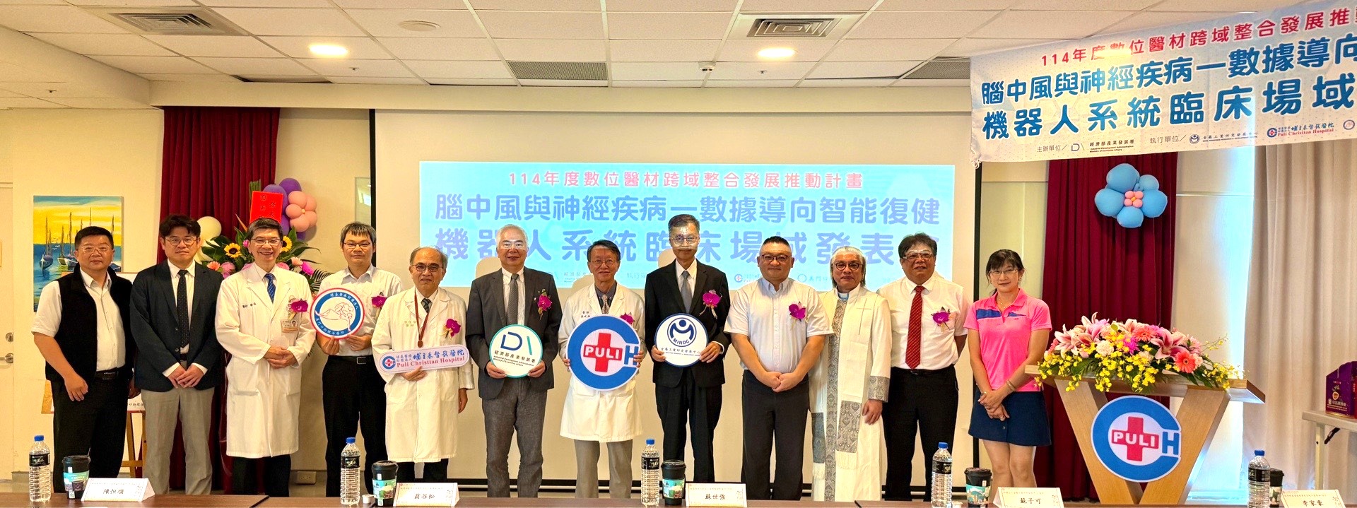 埔基醫院美門口物理治療所導入數據導向智能復健機器人系統打造南投縣首座智能復健臨床示範場域 - https://www.watchmedia01.com