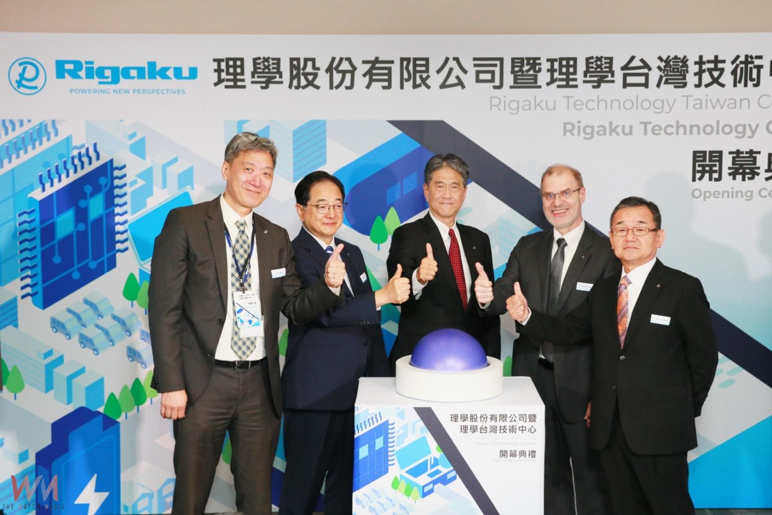 促進研發加強技術支援 Rigaku台灣技術中心 拓展大中華區業務基礎 - https://www.watchmedia01.com
