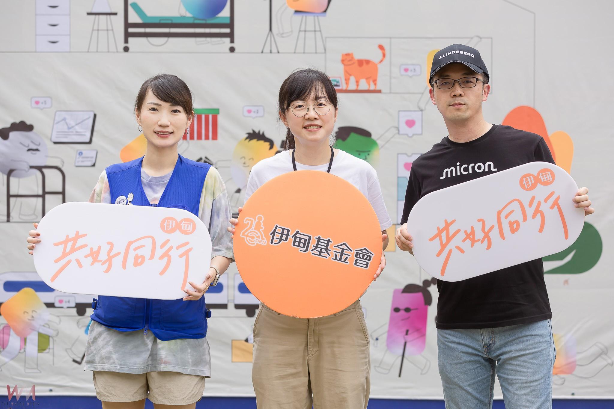 推動友善共融日常環境　伊甸「無障礙生活節」人生迷宮登場 - https://www.watchmedia01.com
