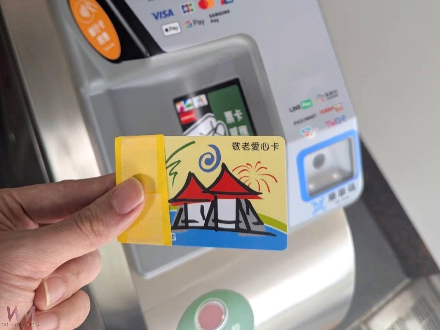 得不償失　搭捷運冒用社福卡觸法 支付50倍票價 - https://www.watchmedia01.com