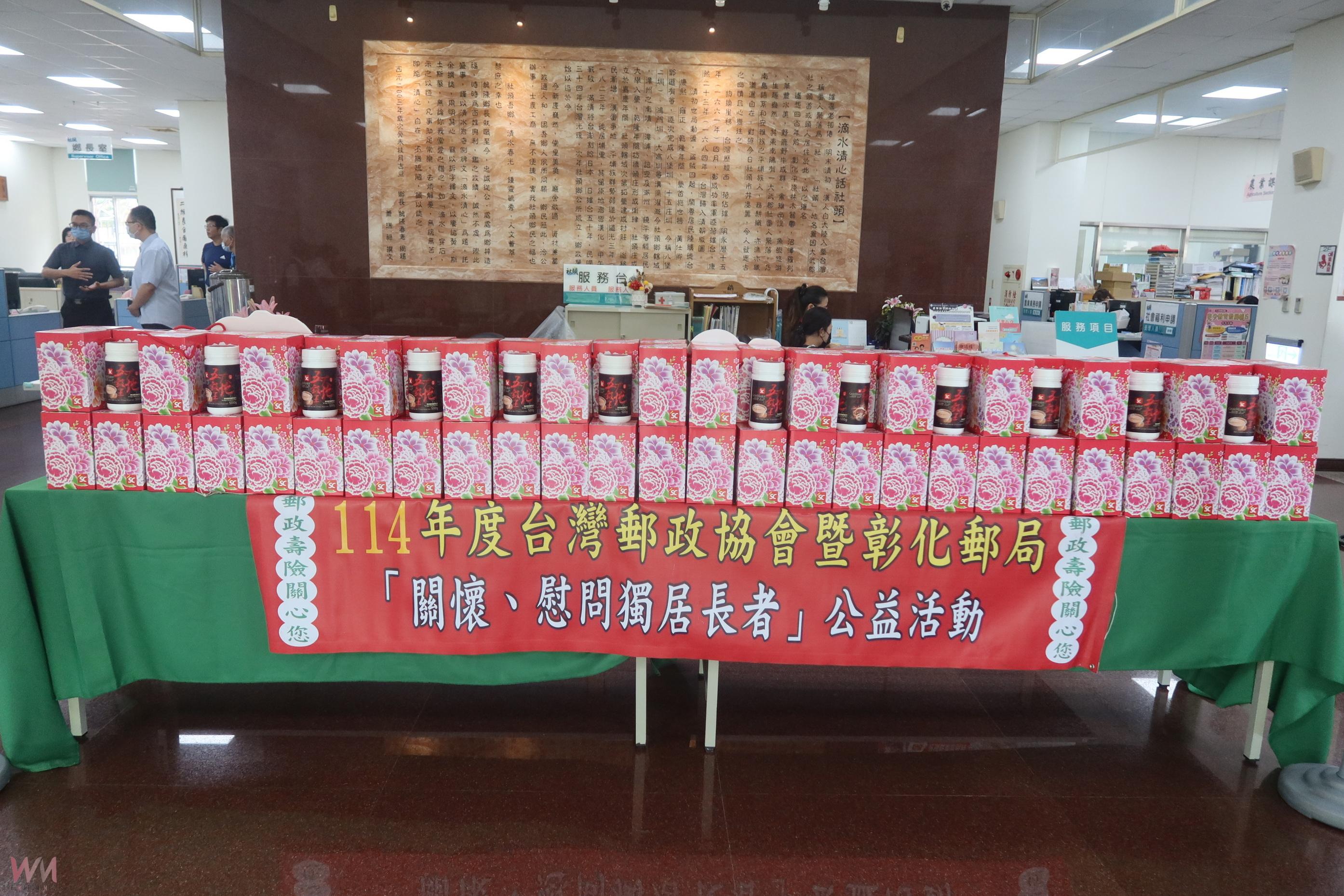 （有影片）／郵你真好！彰化郵局捐贈180份養生禮盒關懷社頭獨居長者 - https://www.watchmedia01.com