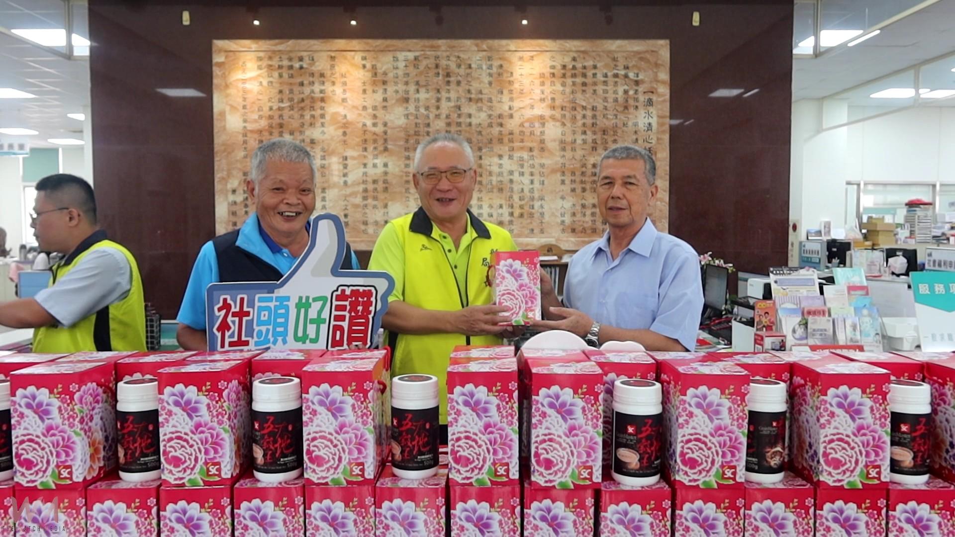 （有影片）／郵你真好！彰化郵局捐贈180份養生禮盒關懷社頭獨居長者 - https://www.watchmedia01.com