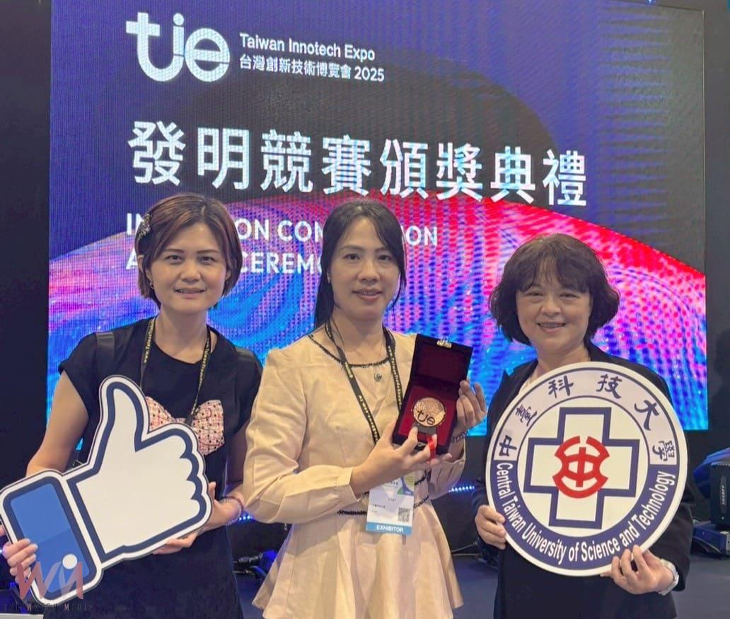創新專利結合社會關懷　中臺科大護理系獲「2025創博會」銅牌殊榮 - https://www.watchmedia01.com