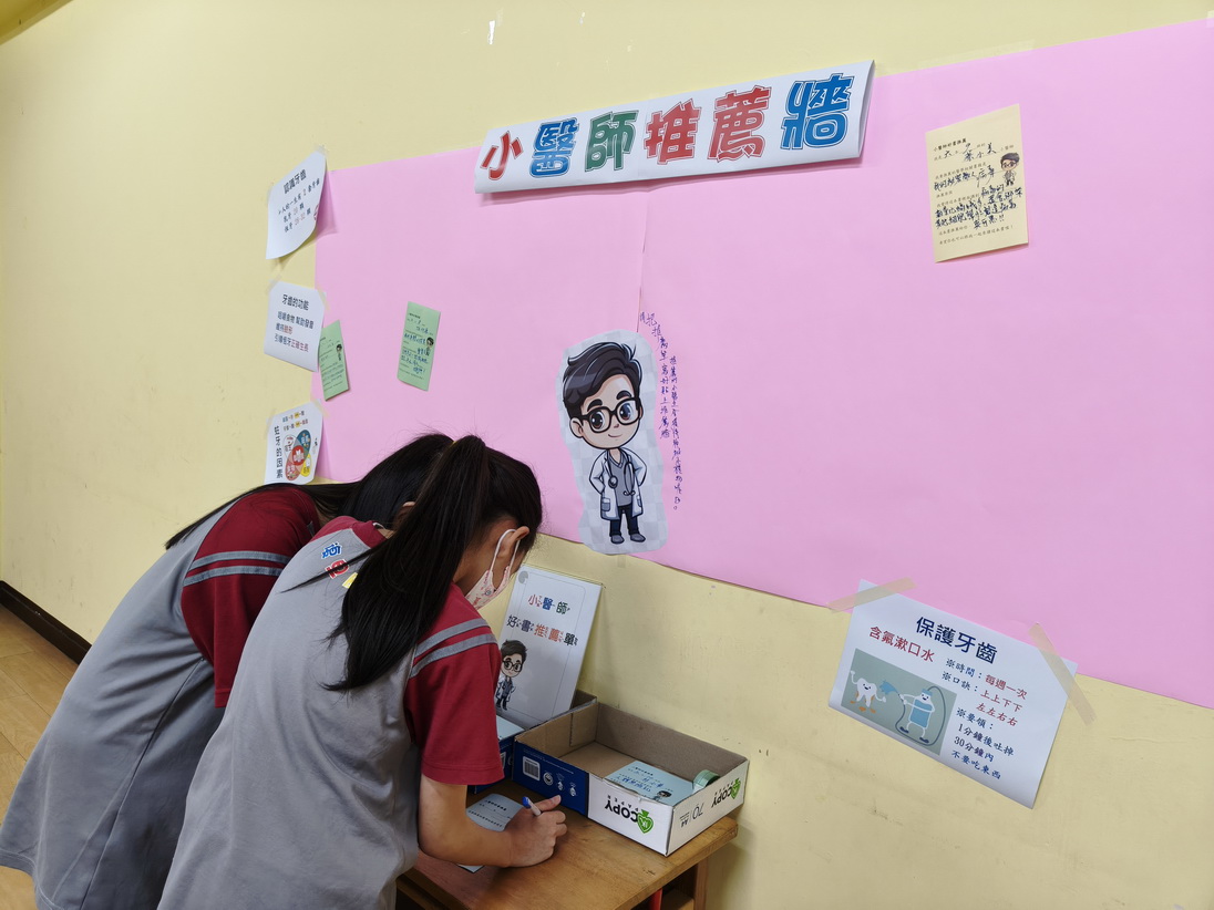 寓教於樂！桃園市復旦國小醫學書展結合闖關遊戲 點亮學童健康意識 - https://www.watchmedia01.com