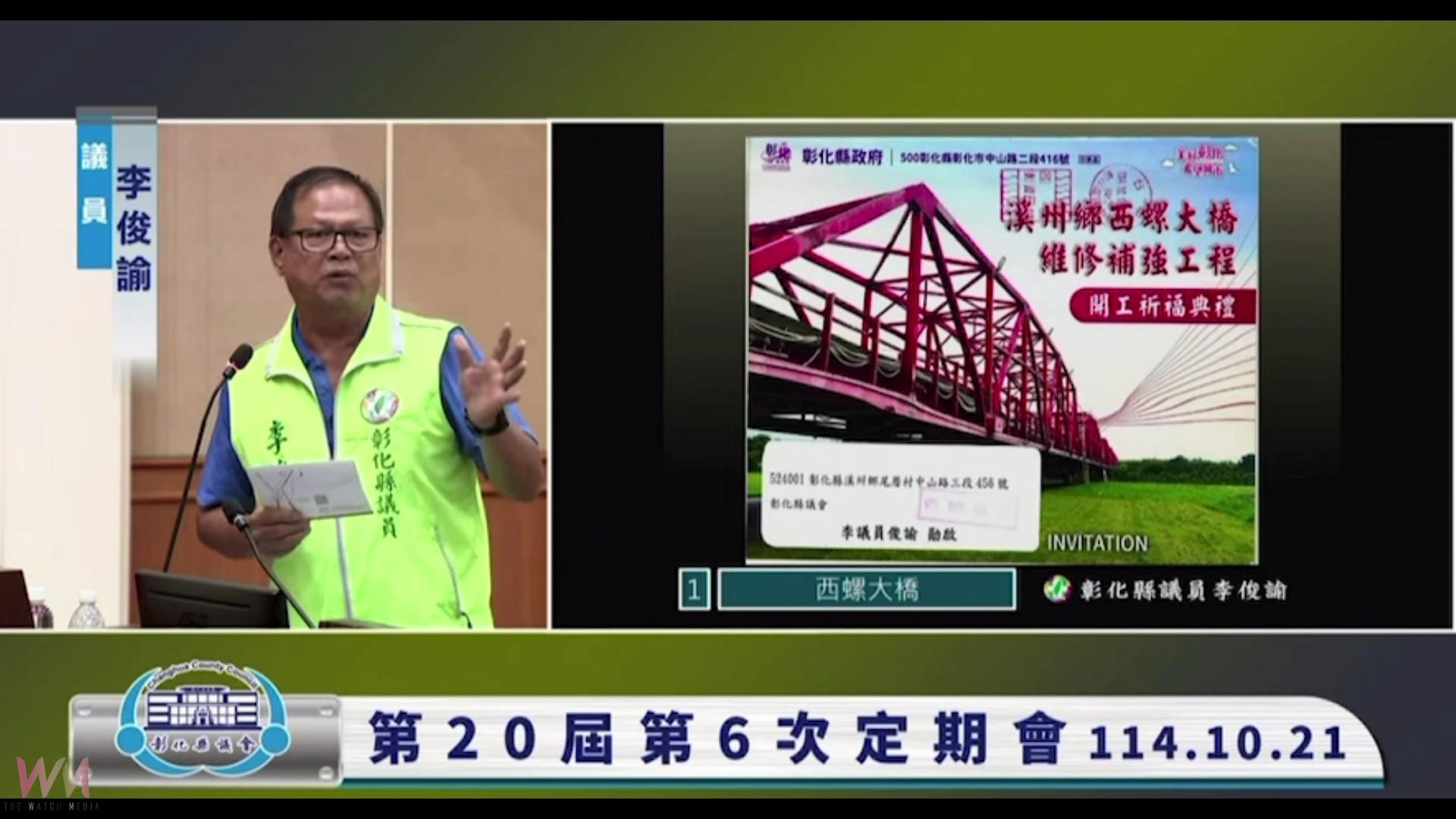 (有影片)/一橋兩樣情.兩岸不同調!南岸辦活動西螺大橋北岸封橋 - https://www.watchmedia01.com