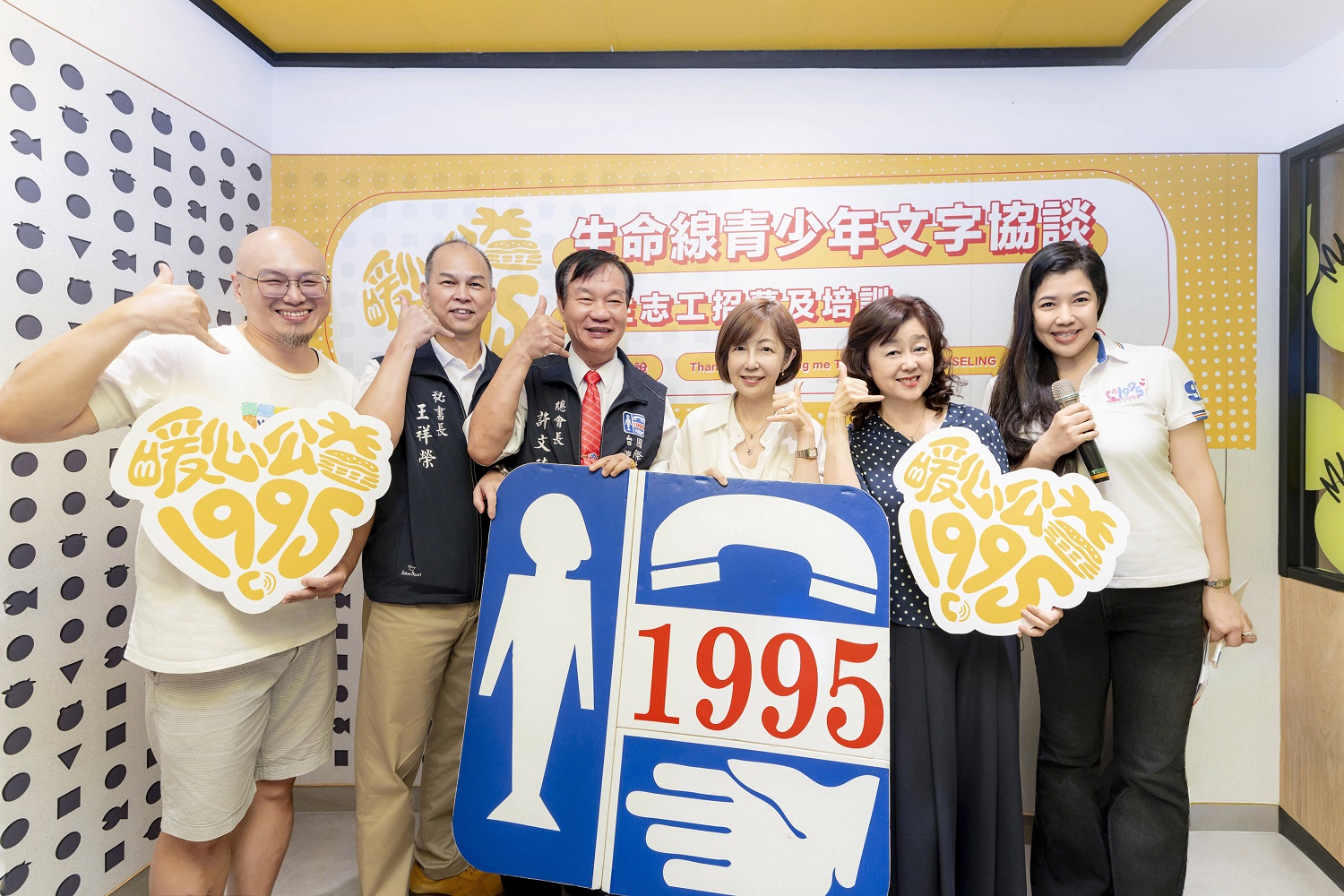 以文字協談接住青少年的心!麥當勞攜手生命線 號召志工陪伴 Z 世代 - https://www.watchmedia01.com