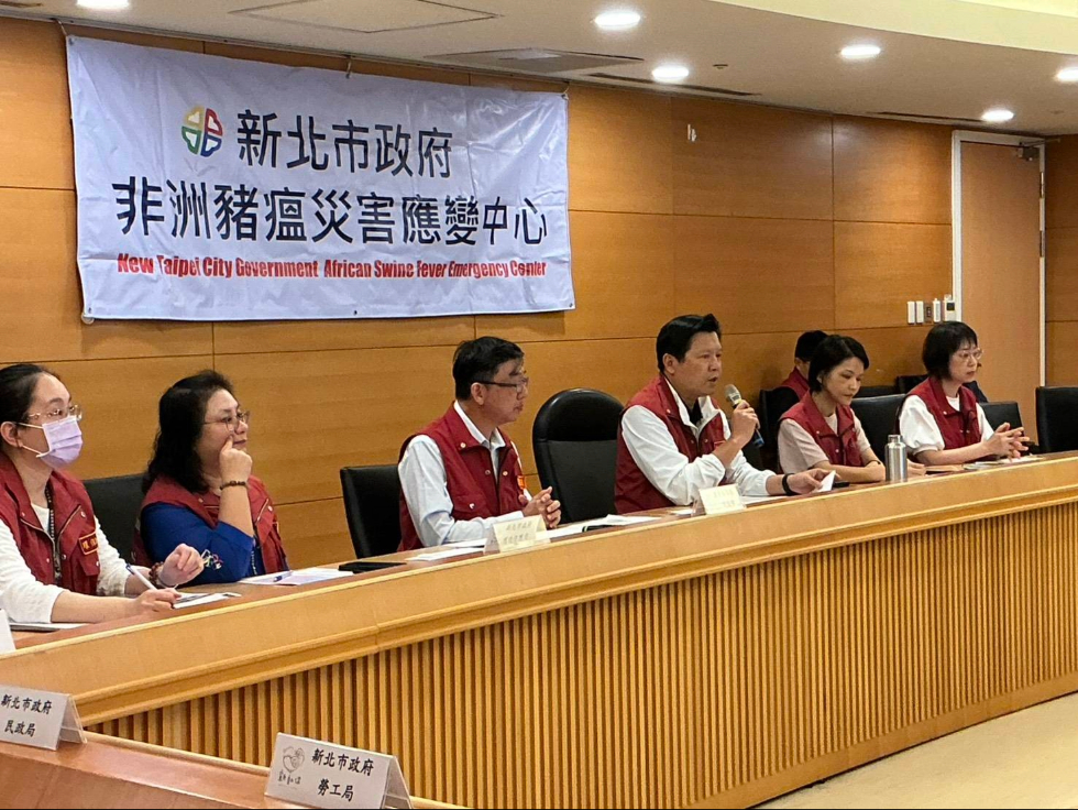 台中非洲豬瘟疑似病例 新北市啟動非洲豬瘟災害應變中心 - https://www.watchmedia01.com