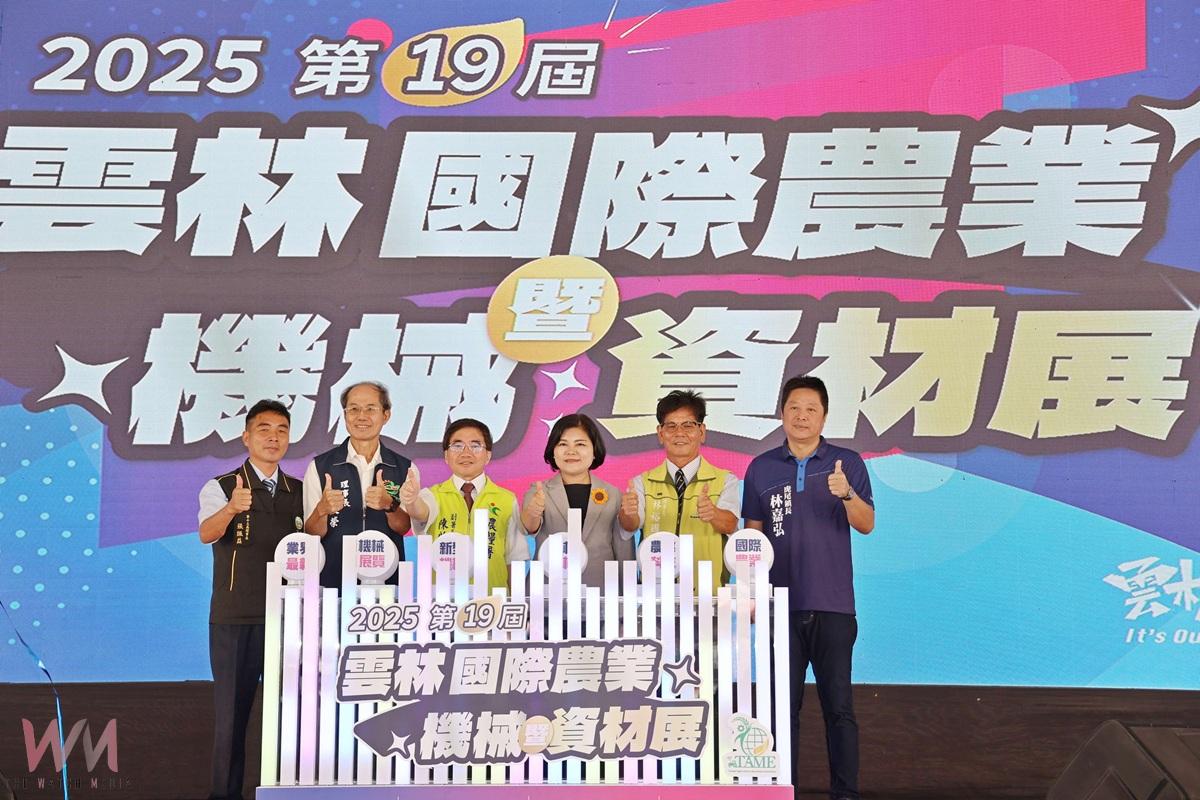 2025雲林國際農業機械暨資材展 10月25日至27日虎尾高鐵特定區盛大登場 - https://www.watchmedia01.com