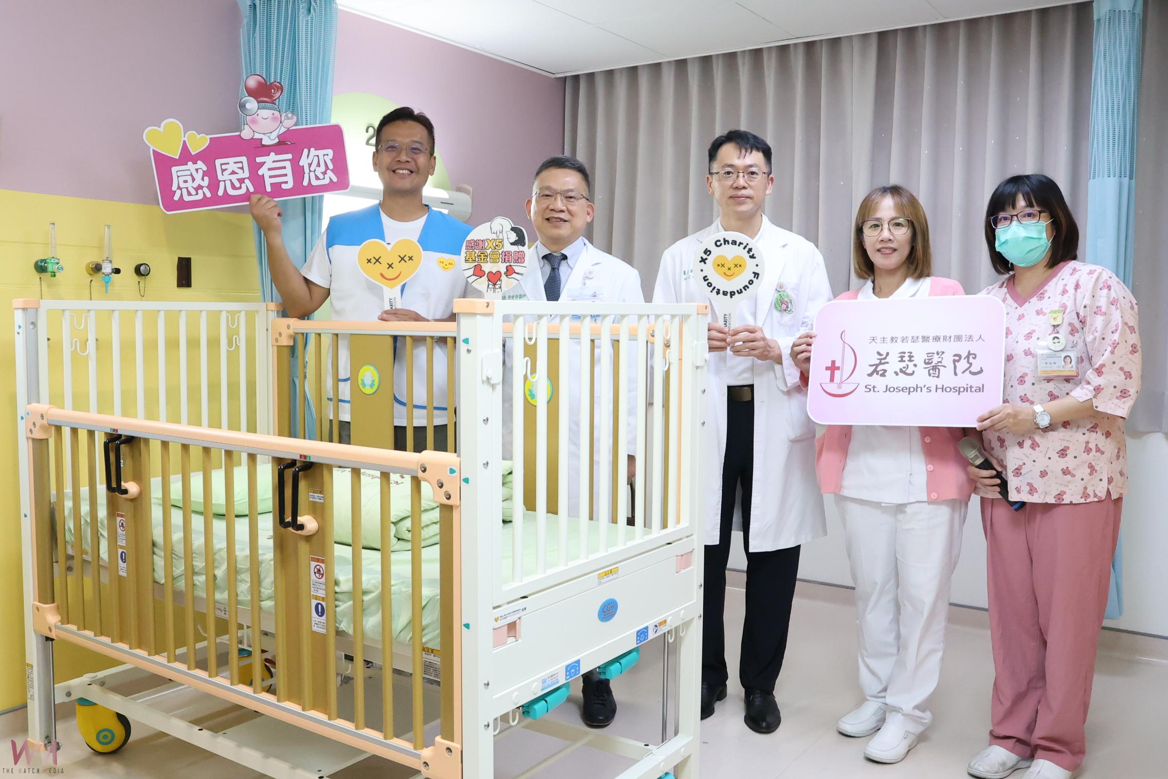 偏鄉兒科照護再升級 若瑟醫院迎70週年 林思宏基金會挹注百萬病床 - https://www.watchmedia01.com