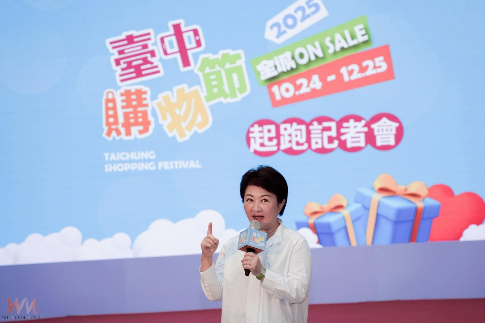 6國使節親代言 「台中購物節」10/24火熱起跑 展現台中多元國際魅力 - https://www.watchmedia01.com