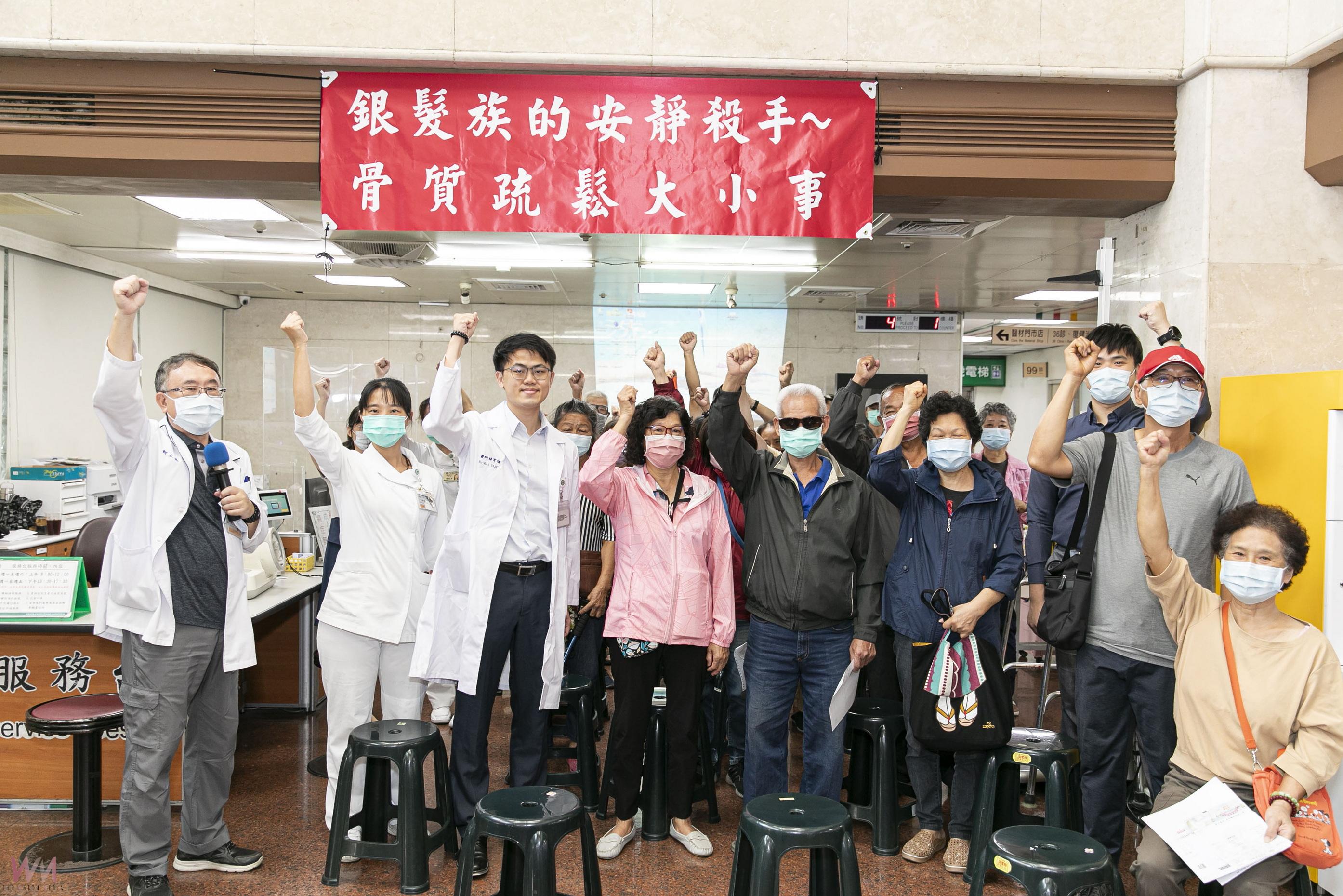 （有影片）／動一動．骨頭更健康！二基骨鬆宣導活動熱鬧登場 - https://www.watchmedia01.com