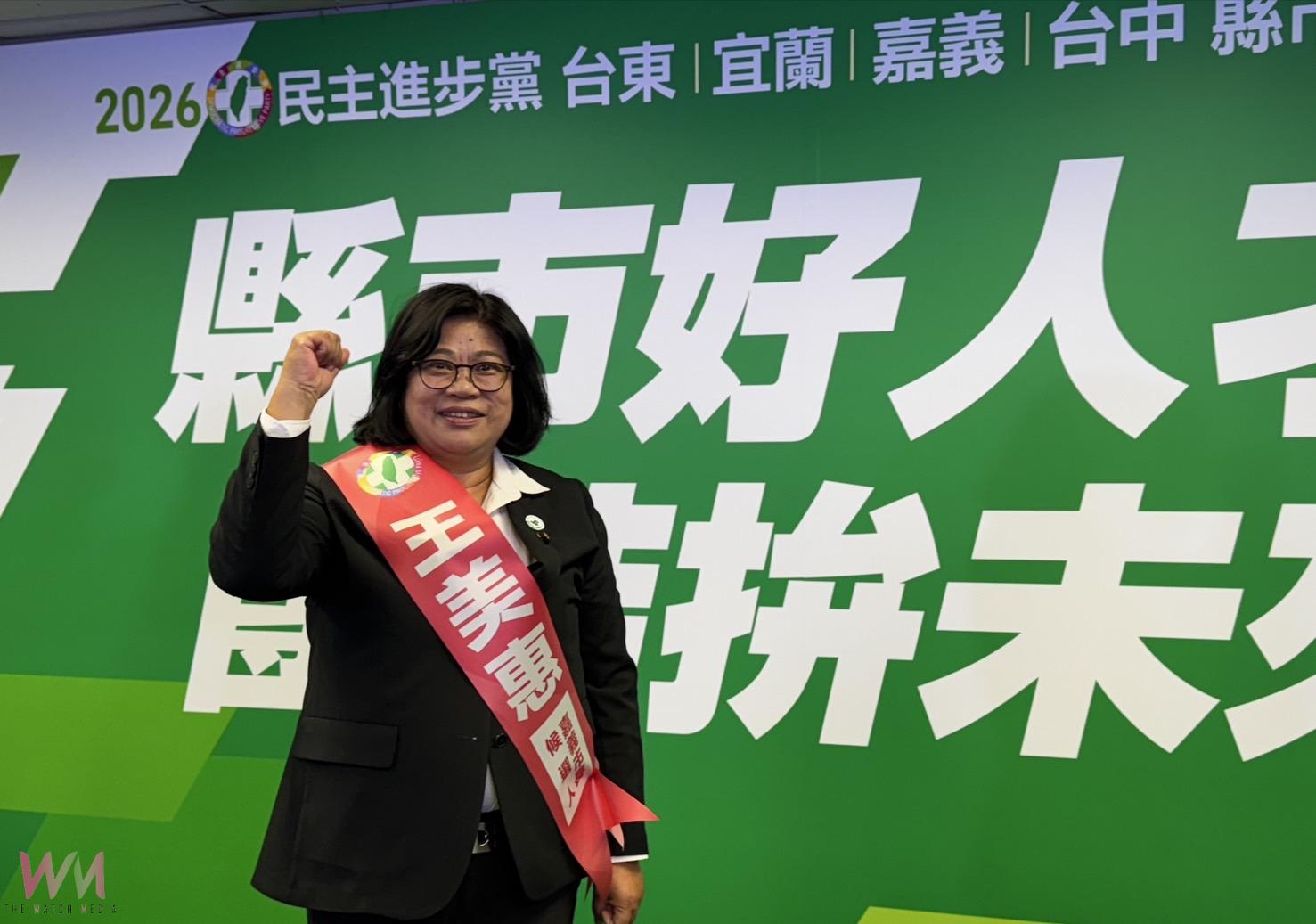王美惠獲民進黨正式提名參選嘉義市長　將以行動承擔嘉義的未來 - https://www.watchmedia01.com