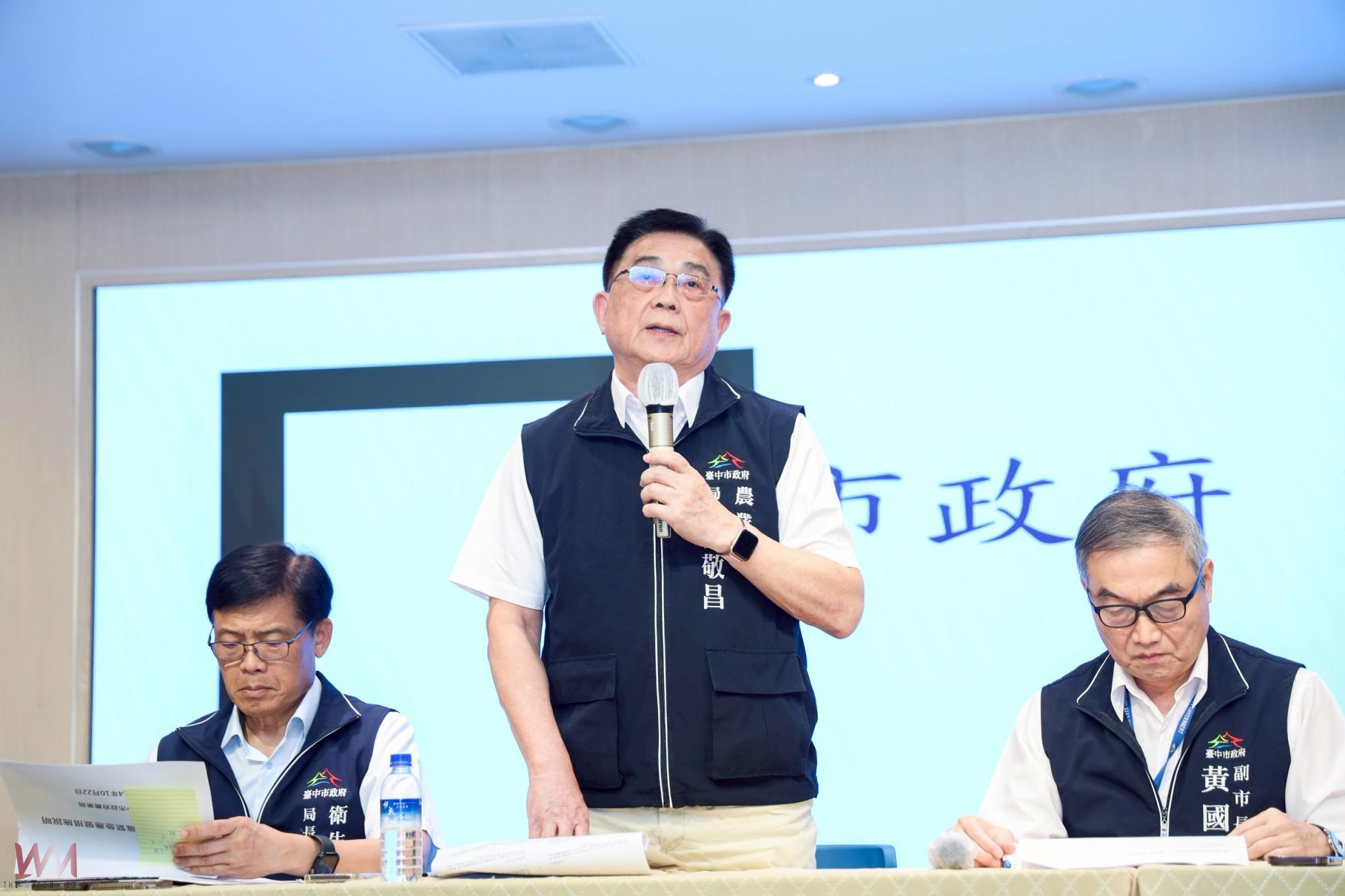防堵非洲豬瘟擴散　中市府啟動防疫機制與中央全力合作：儘速查明病毒來源 - https://www.watchmedia01.com