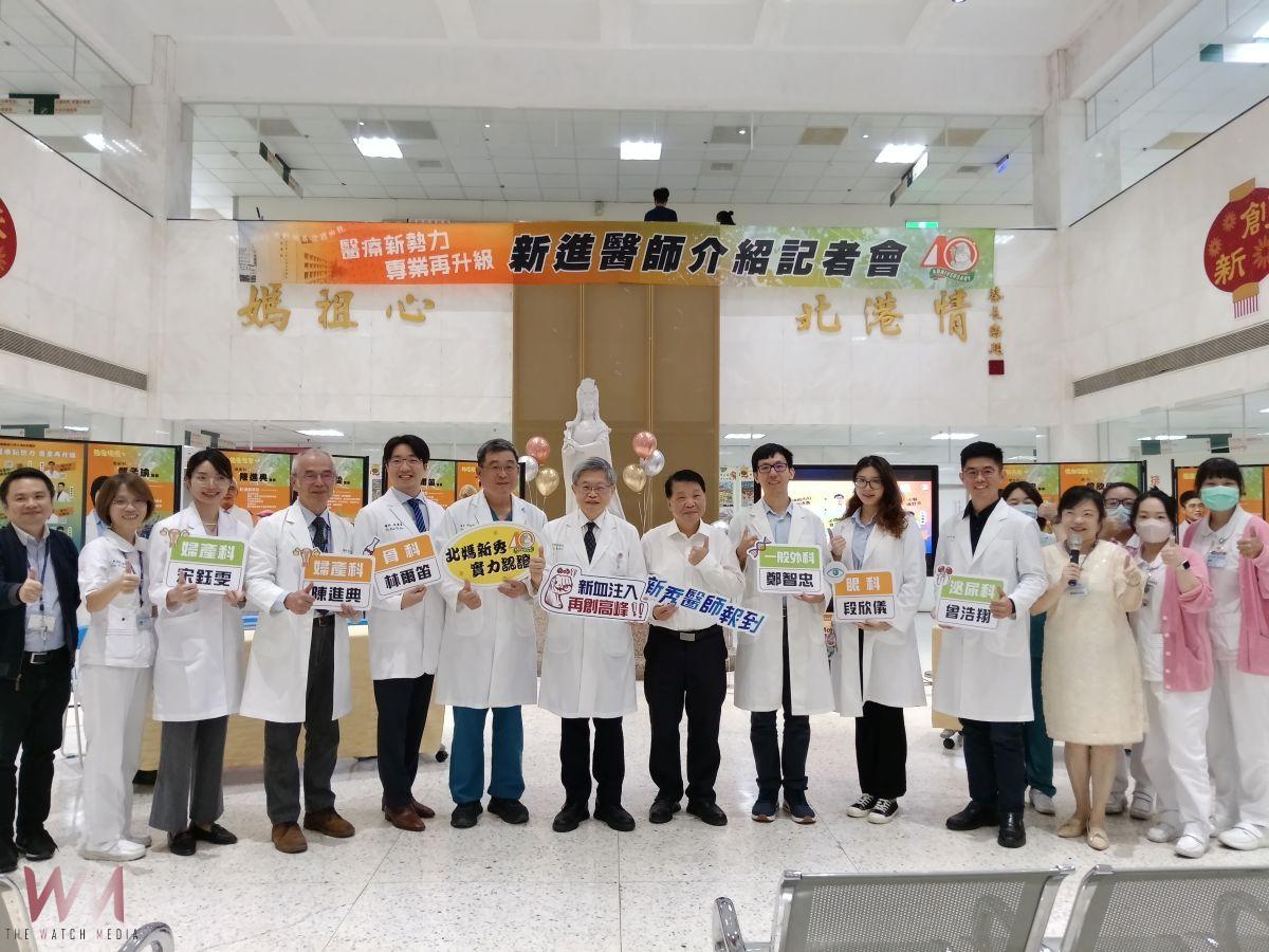 (有影片)/北港媽祖醫院醫療新勢力登場!多位新秀醫師加入 全面守護雲林海線健康 - https://www.watchmedia01.com