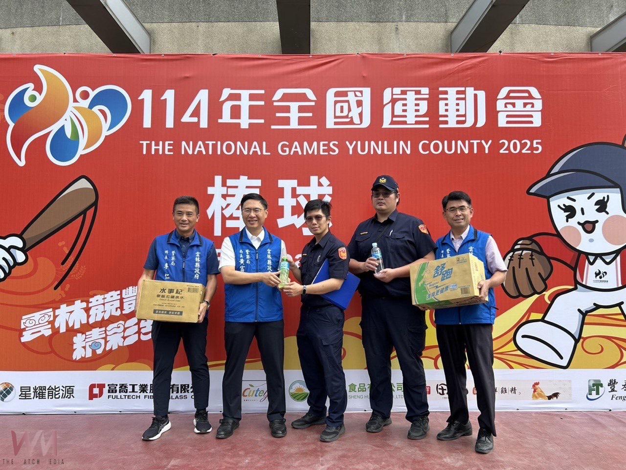114年全國運動會圓滿閉幕 雲警維安交通全力挺 - https://www.watchmedia01.com