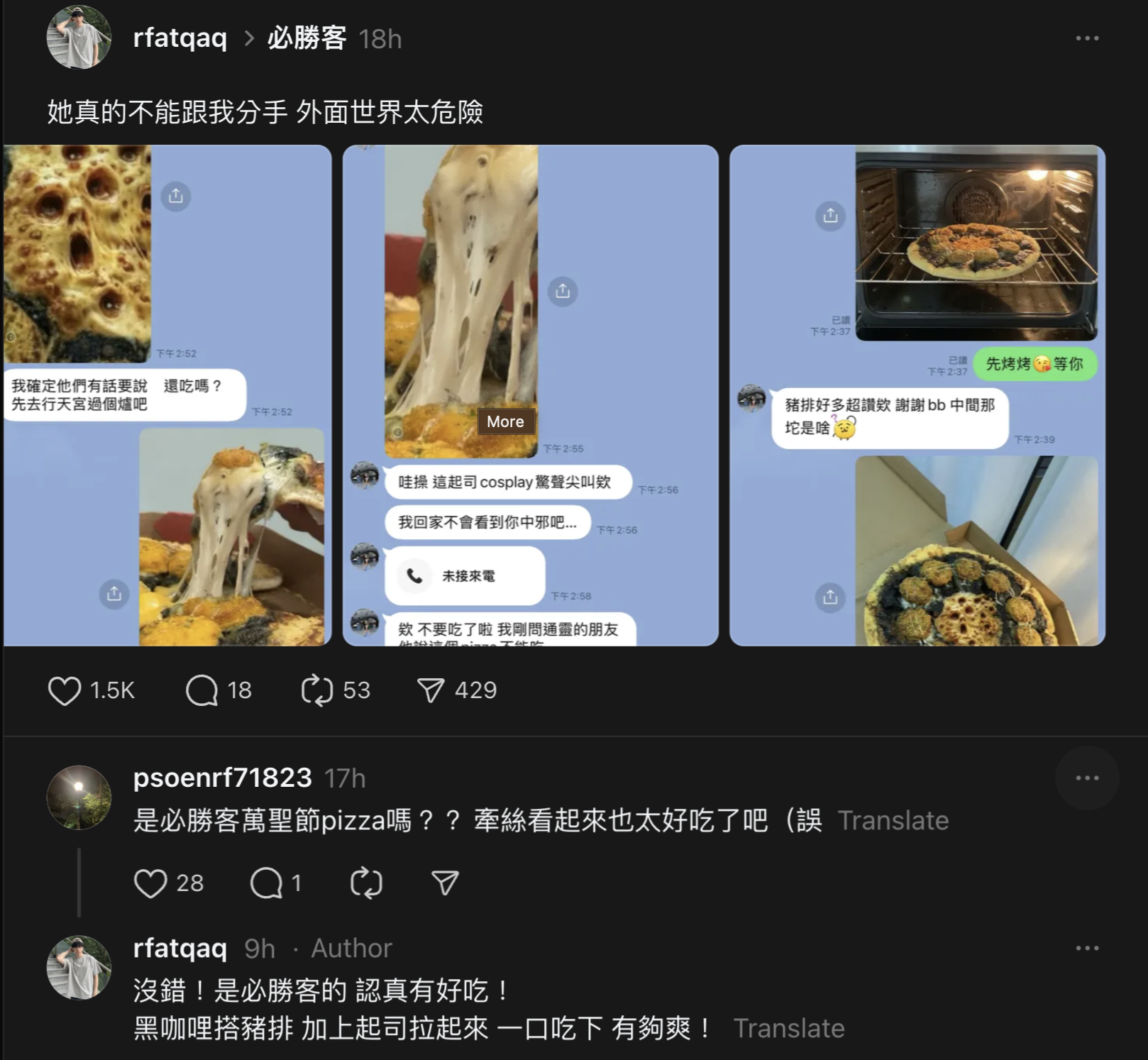 萬聖節限定 Pizza 爆紅!起司驚見鬼臉神似《吶喊》 男友AI圖惡搞女友:她真的不能跟我分手 - https://www.watchmedia01.com