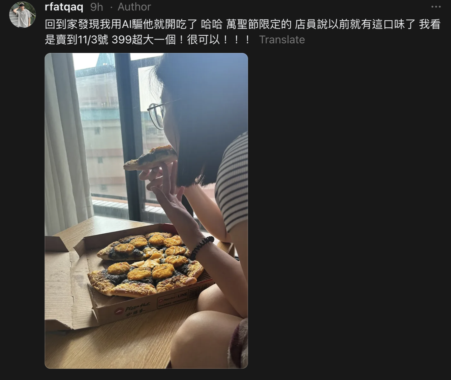 萬聖節限定 Pizza 爆紅！起司驚見鬼臉神似《吶喊》 男友AI圖惡搞女友：她真的不能跟我分手 - https://www.watchmedia01.com