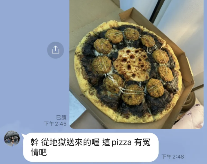 萬聖節限定 Pizza 爆紅！起司驚見鬼臉神似《吶喊》 男友AI圖惡搞女友：她真的不能跟我分手 - https://www.watchmedia01.com