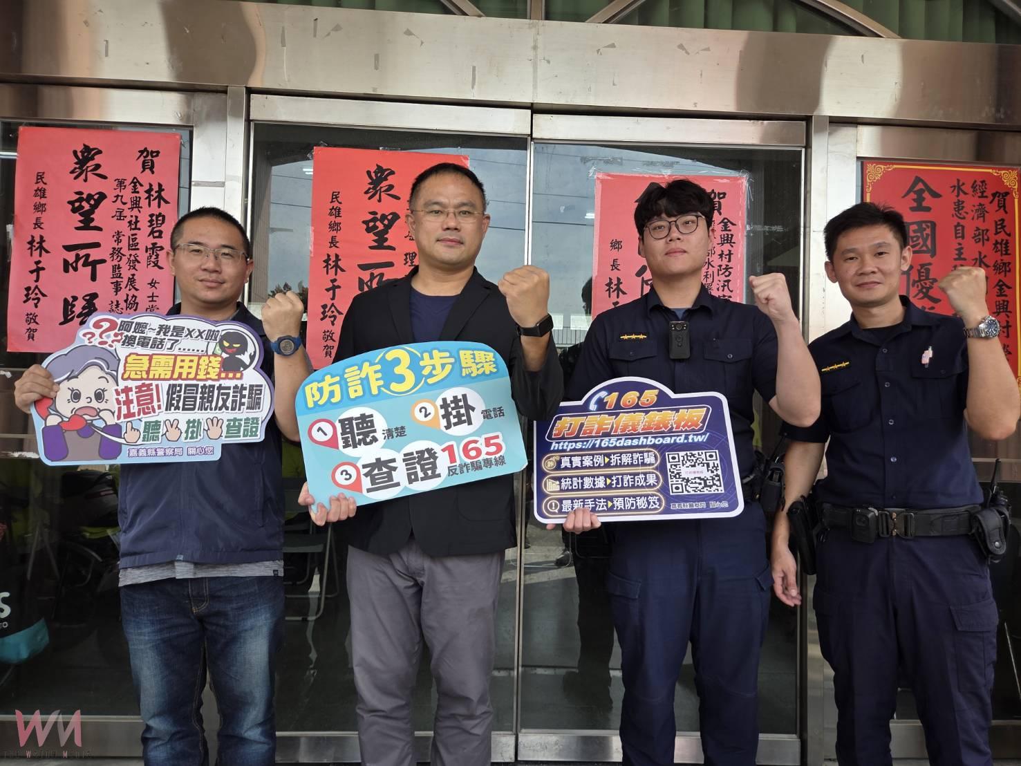 神腦余政憲南下嘉義 攜手在地守護長輩防詐與健腦 - https://www.watchmedia01.com