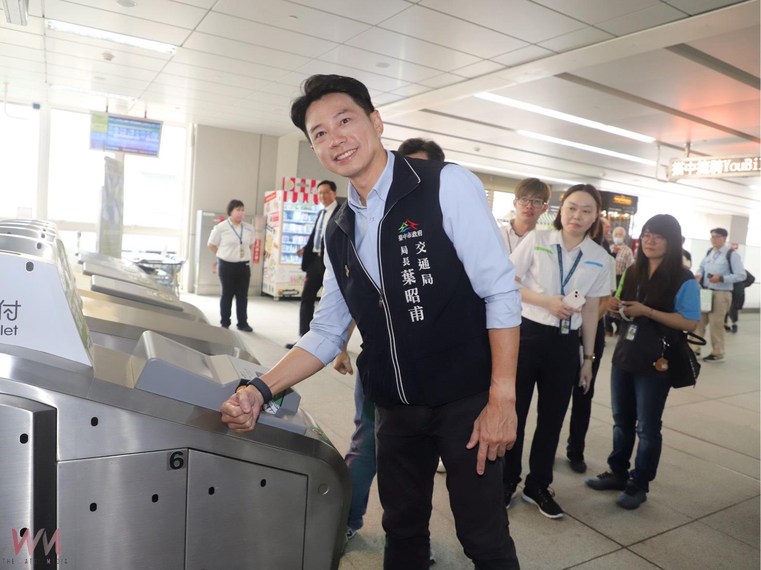 全台首創「免解鎖 秒通關」 台中捷運Apple Pay快速交通卡上線 - https://www.watchmedia01.com