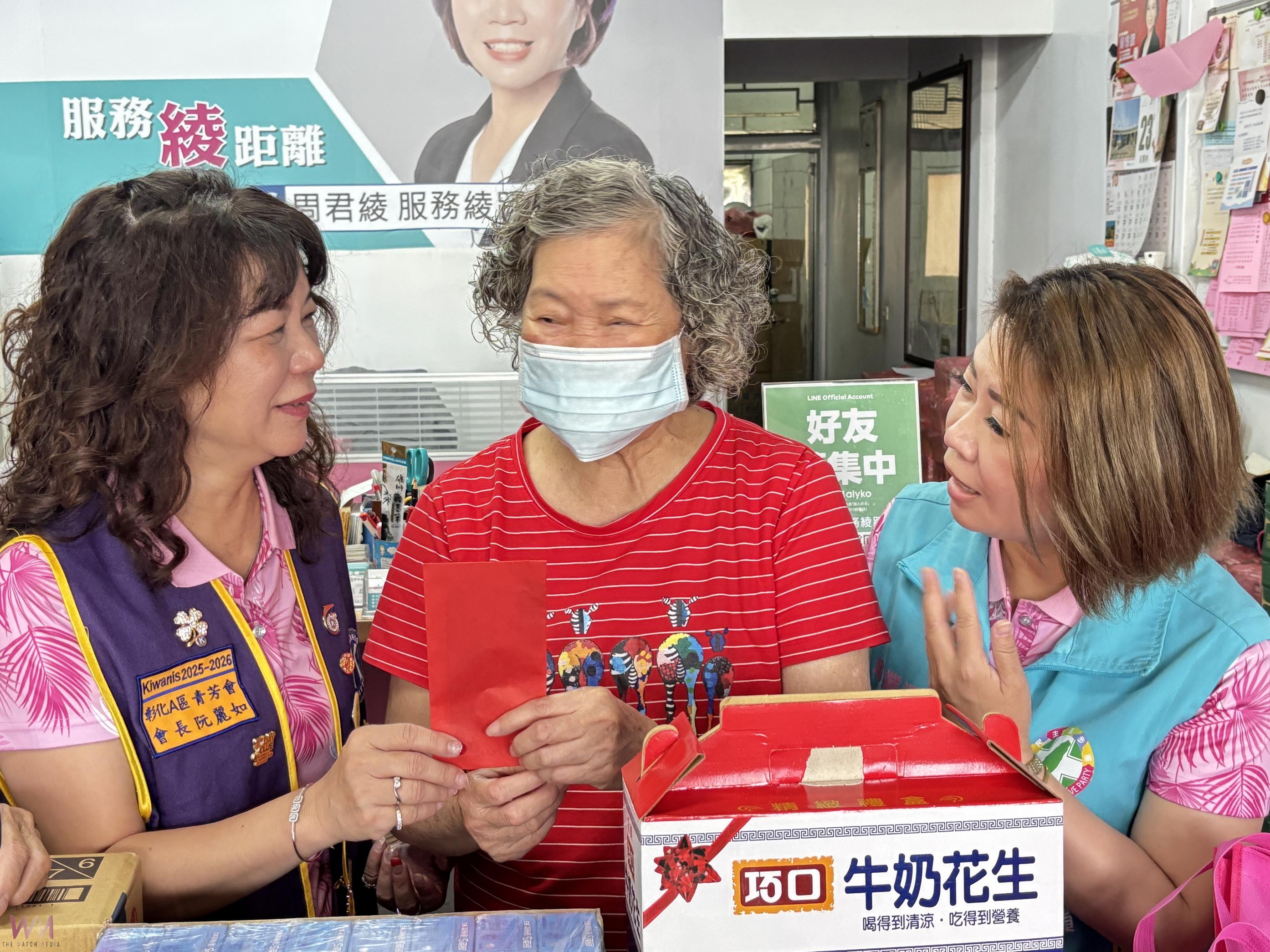青芳國際同濟會送暖到家　關懷獨居長者傳遞社會溫情 - https://www.watchmedia01.com