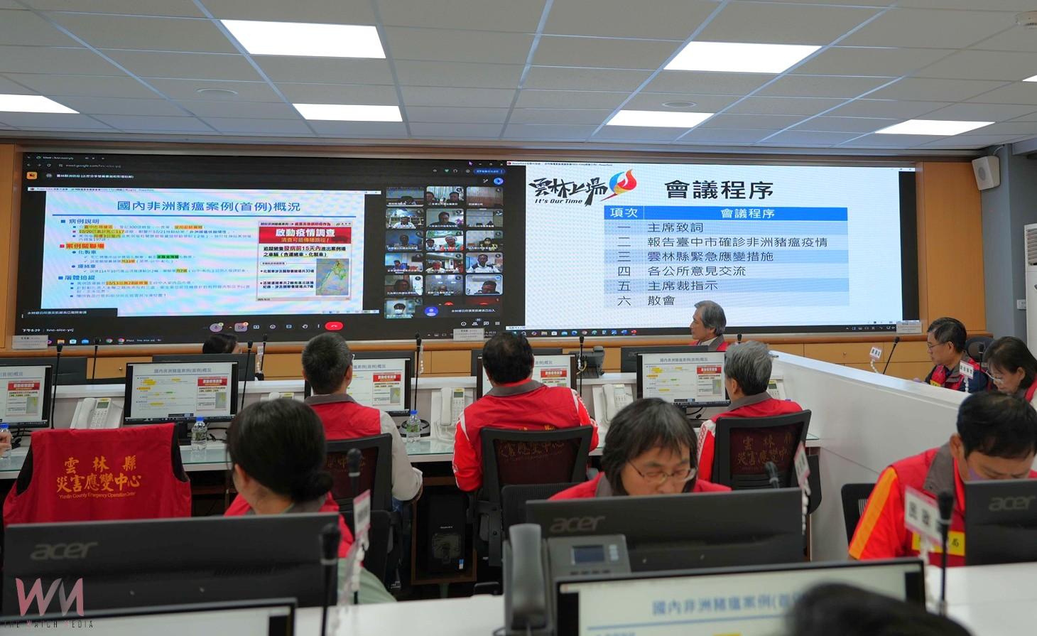 （有影片）／雲林啟動非洲豬瘟防疫應變　六大決議嚴守豬隻安全防線 - https://www.watchmedia01.com