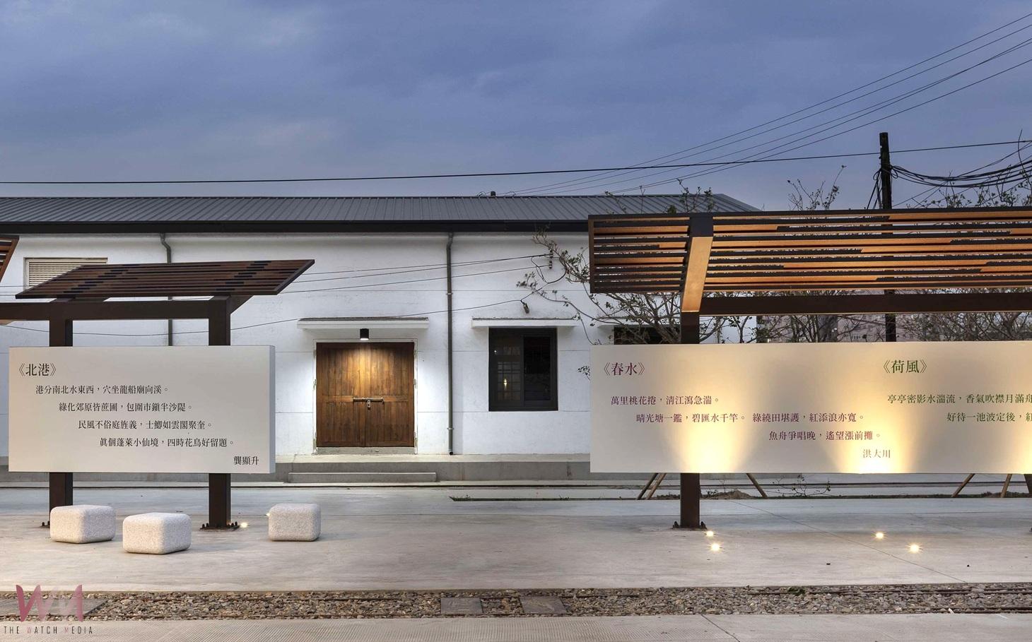 北港糖廠文化再生登國際舞台　雲林縣榮獲日本Good Design Award大獎 - https://www.watchmedia01.com