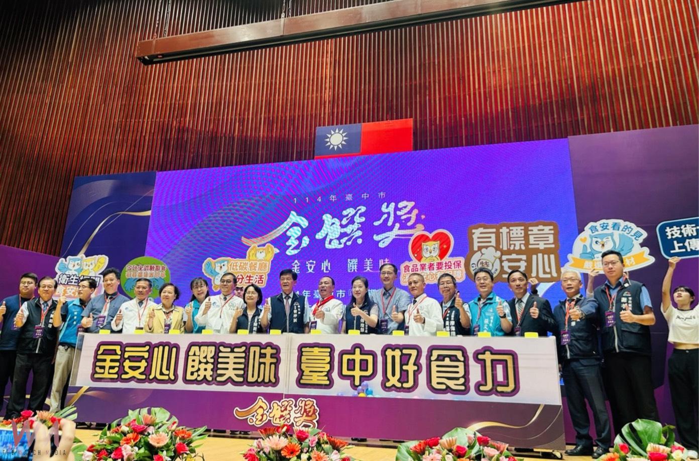 膳馨榮獲「台中市金饌獎」最高肯定　加碼推出台中通限定回饋活動 - https://www.watchmedia01.com