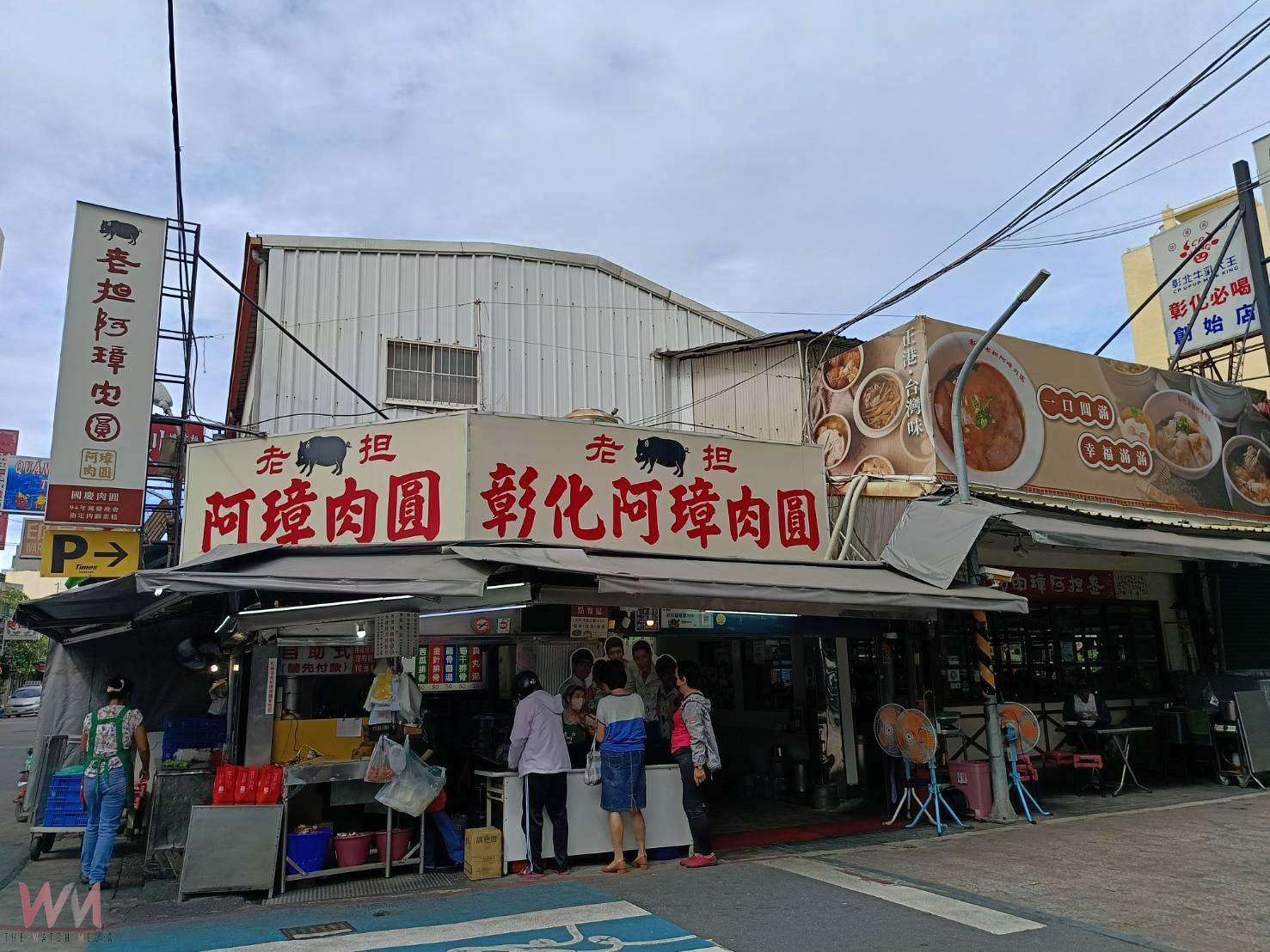 (有影片)/彰化肉圓、爌肉飯業者面臨禁宰考驗 民眾搶買豬肉 - https://www.watchmedia01.com