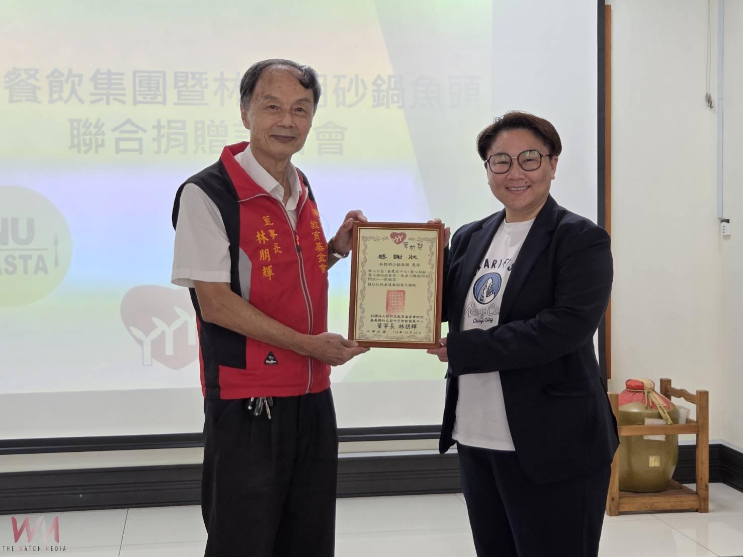 唯賀集團攜林聰明沙鍋魚頭做公益 捐66萬善款助弱勢 - https://www.watchmedia01.com