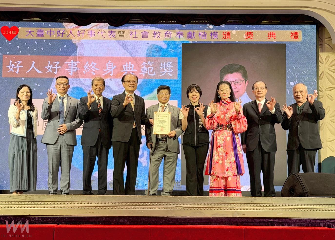 傳遞良善共創台灣更美好　全國社教界感恩音樂會曁好人好事表揚登場 - https://www.watchmedia01.com