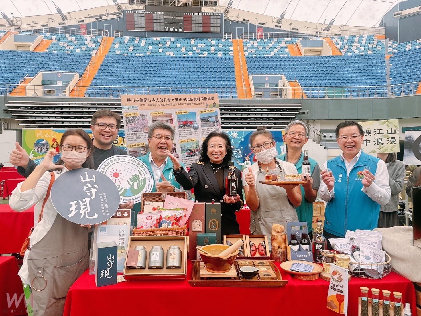 展現農村創新亮點　山守現觀光媒合會「島內出國」體驗苗栗旅遊風情 - https://www.watchmedia01.com