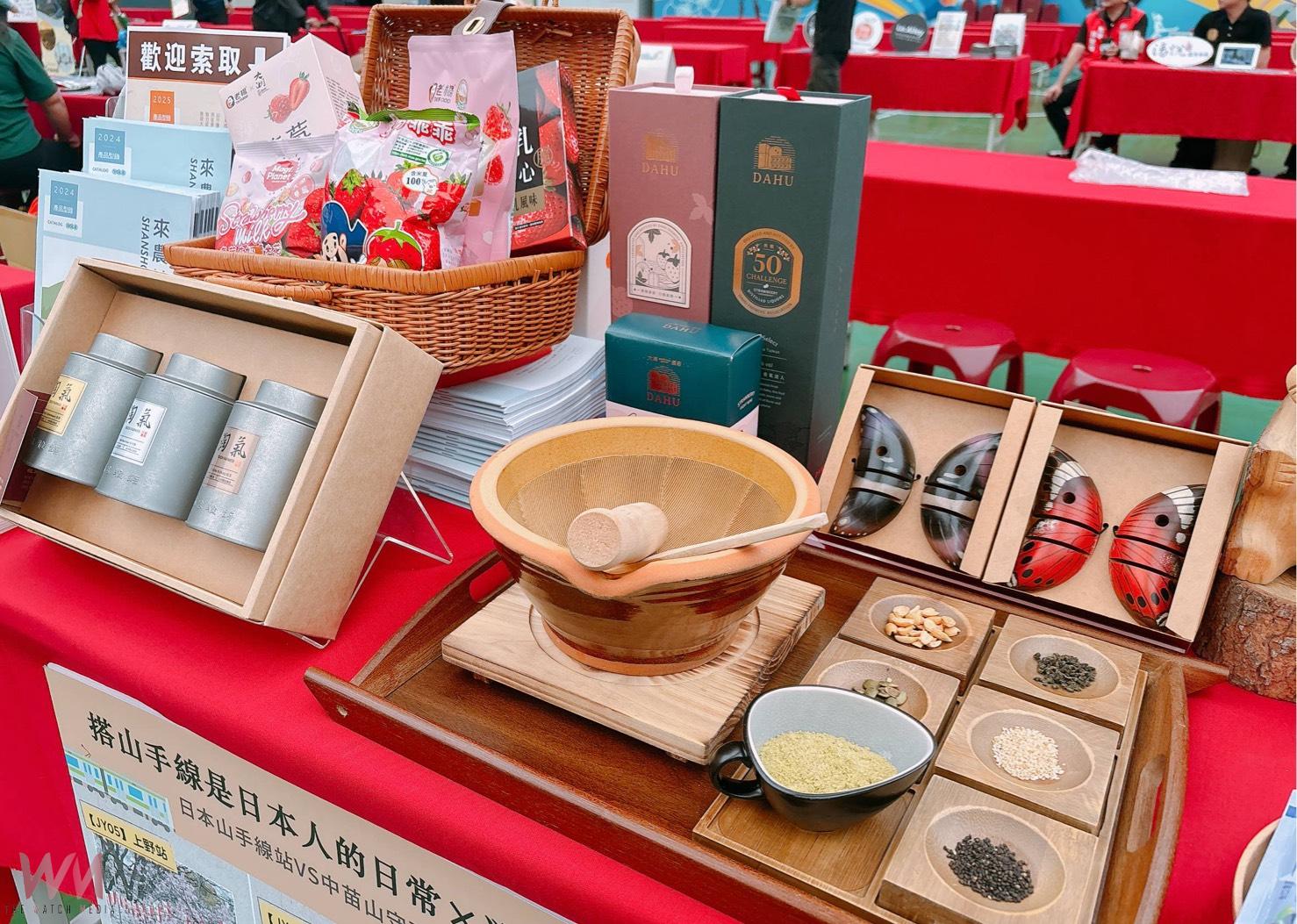 展現農村創新亮點　山守現觀光媒合會「島內出國」體驗苗栗旅遊風情 - https://www.watchmedia01.com