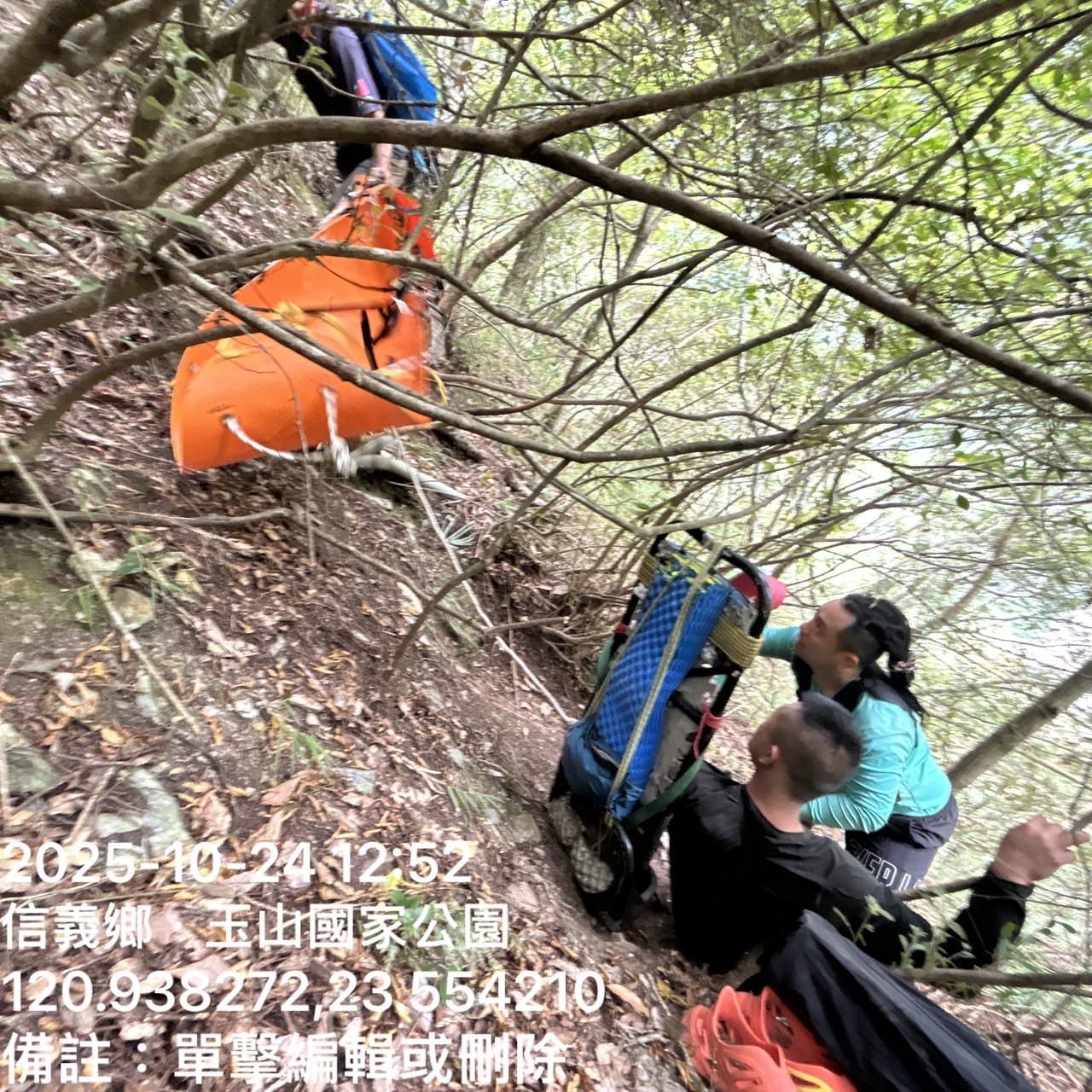 南投連日山難頻傳,山域管理機關合作無間完成任務。請山友做好萬全準備,以減少山域事故一再發生! - https://www.watchmedia01.com