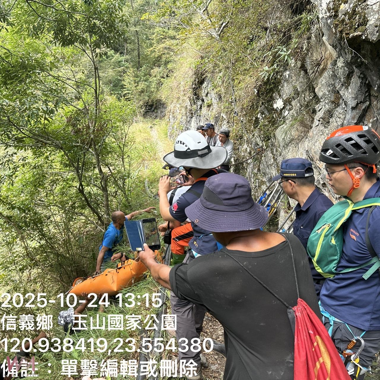 南投連日山難頻傳,山域管理機關合作無間完成任務。請山友做好萬全準備,以減少山域事故一再發生! - https://www.watchmedia01.com