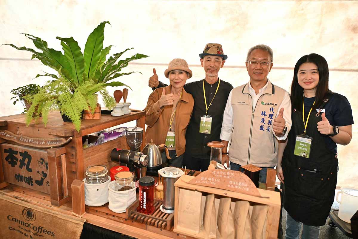  （有影片）宜蘭也生產咖啡 縣府期待邁向地產地銷地合的永續創生 - https://www.watchmedia01.com