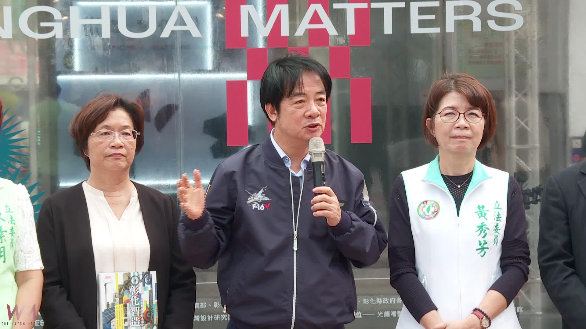 （有影片）／賴清德：非洲豬瘟非人畜共通病　只要防疫到位民眾可安心 - https://www.watchmedia01.com