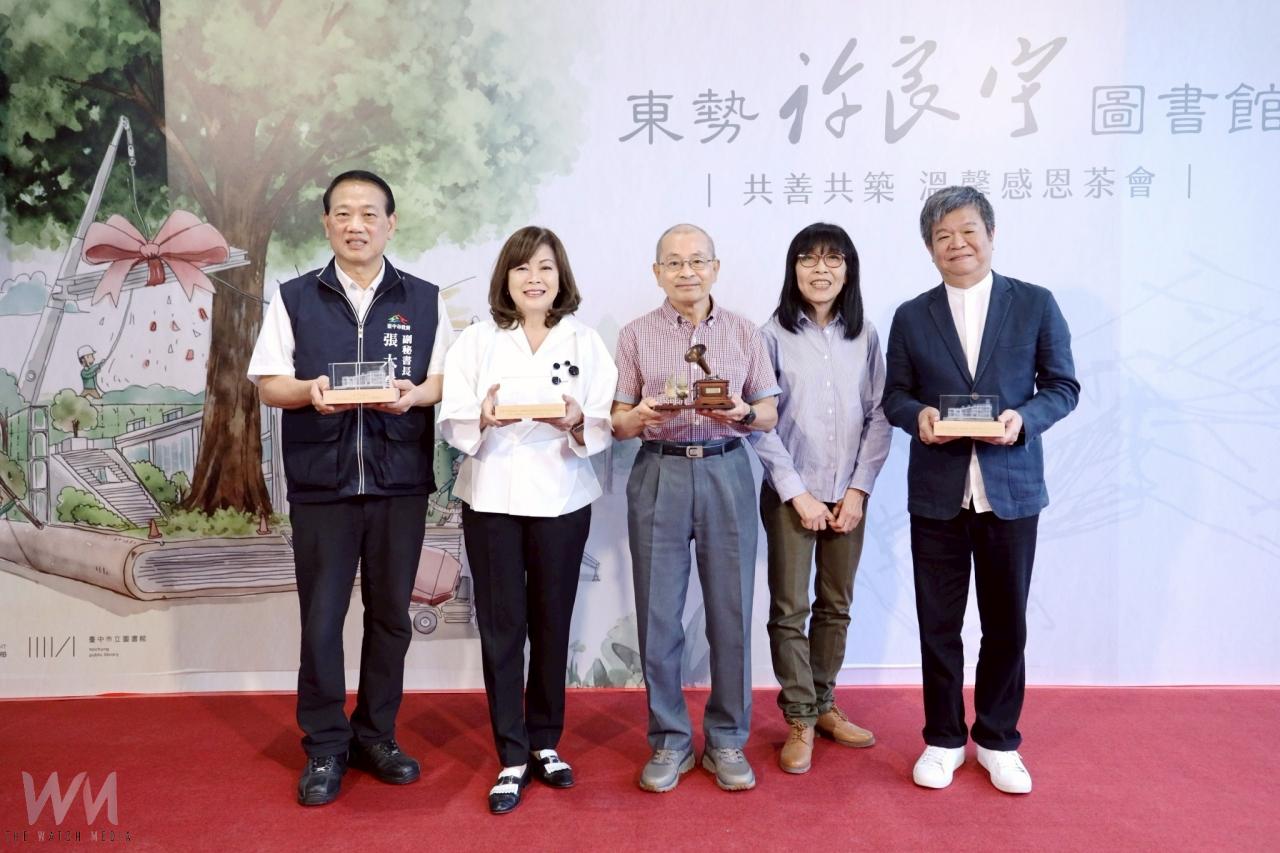台中東勢許良宇圖書館114年底開館 共善團體齊聚山城傳遞感恩 - https://www.watchmedia01.com