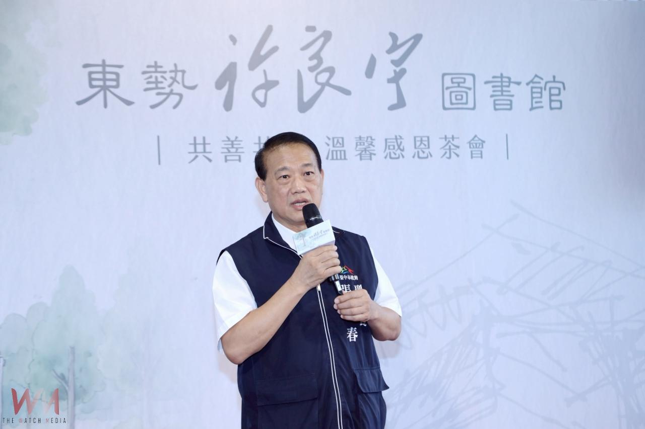 台中東勢許良宇圖書館114年底開館　共善團體齊聚山城傳遞感恩 - https://www.watchmedia01.com