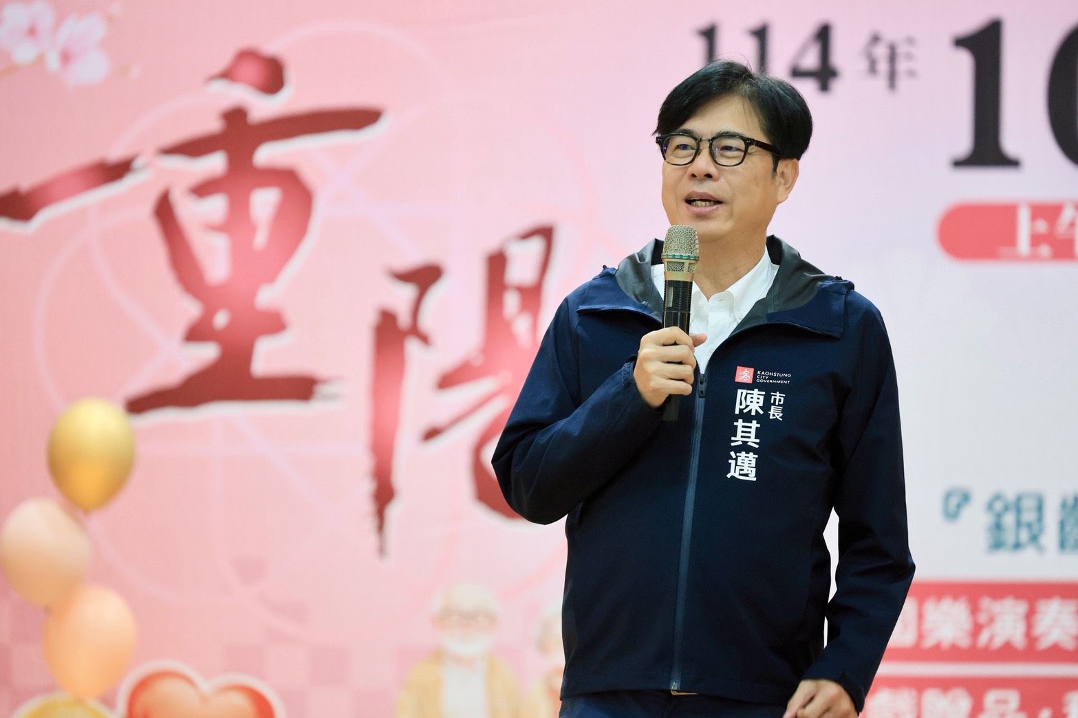 出席重陽敬老聯歡活動 陳其邁:積極推動長照政策 強化銀髮社福力 - https://www.watchmedia01.com
